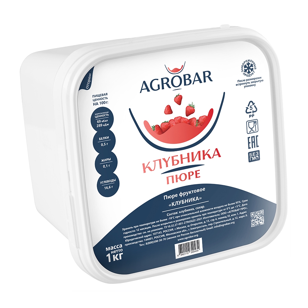 Фотография Пюре из клубники 1кг кор1-6 Агробар Россия - 1