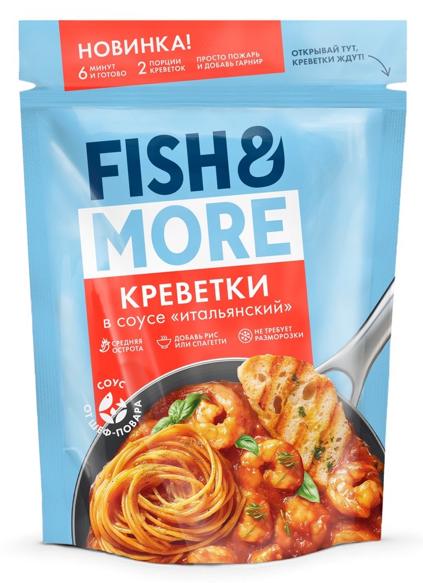 Фотография Креветки ваннамей в соусе итальянском очищ см по 400 гр кор1-8 Fish&More - 1