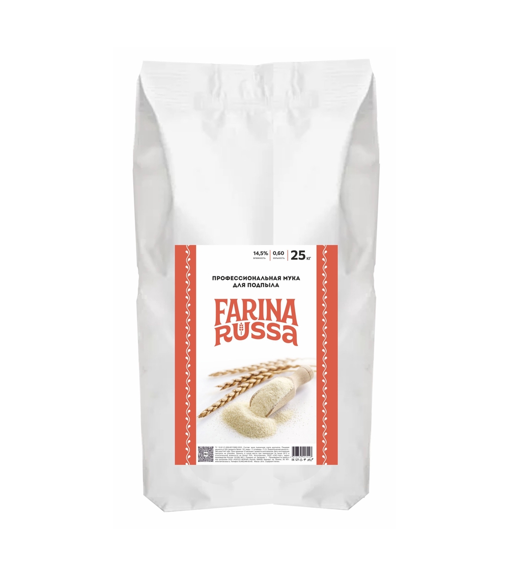 Фотография Мука для подпыла теста фас 1кг Farina Russa - 1