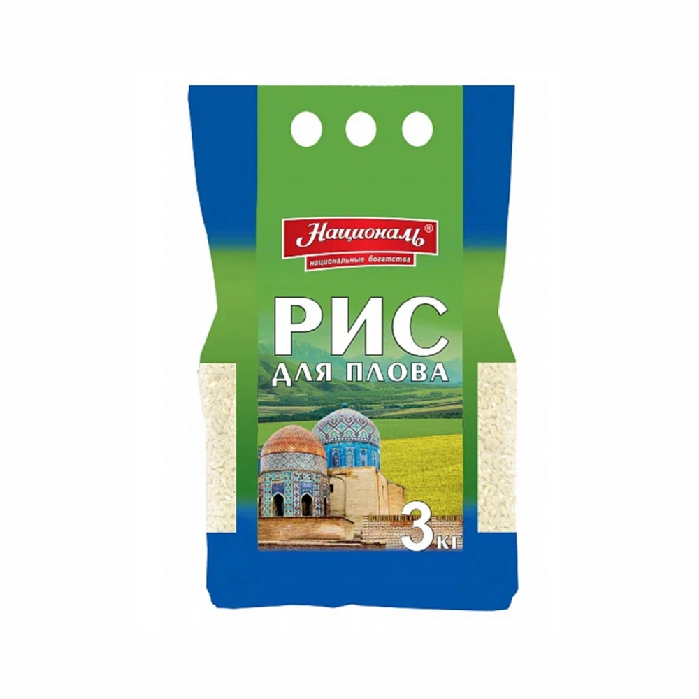 Фотография Рис для плова 3 кг Националь Россия - 1
