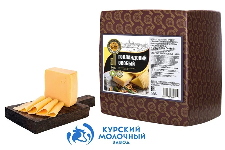 Фотография Сыр Голландский полубрус ж45% 2-3 кг КМЗ Россия - 1