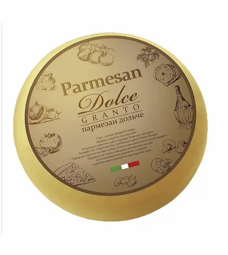 Фотография Сыр пармезан dolce ж40% 5-6кг Уругвай - 2
