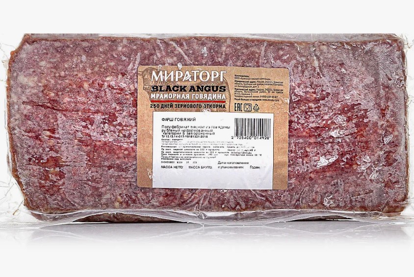 Фотография Говядина мраморная фарш см 2 кг кор1-4 Мираторг - 1