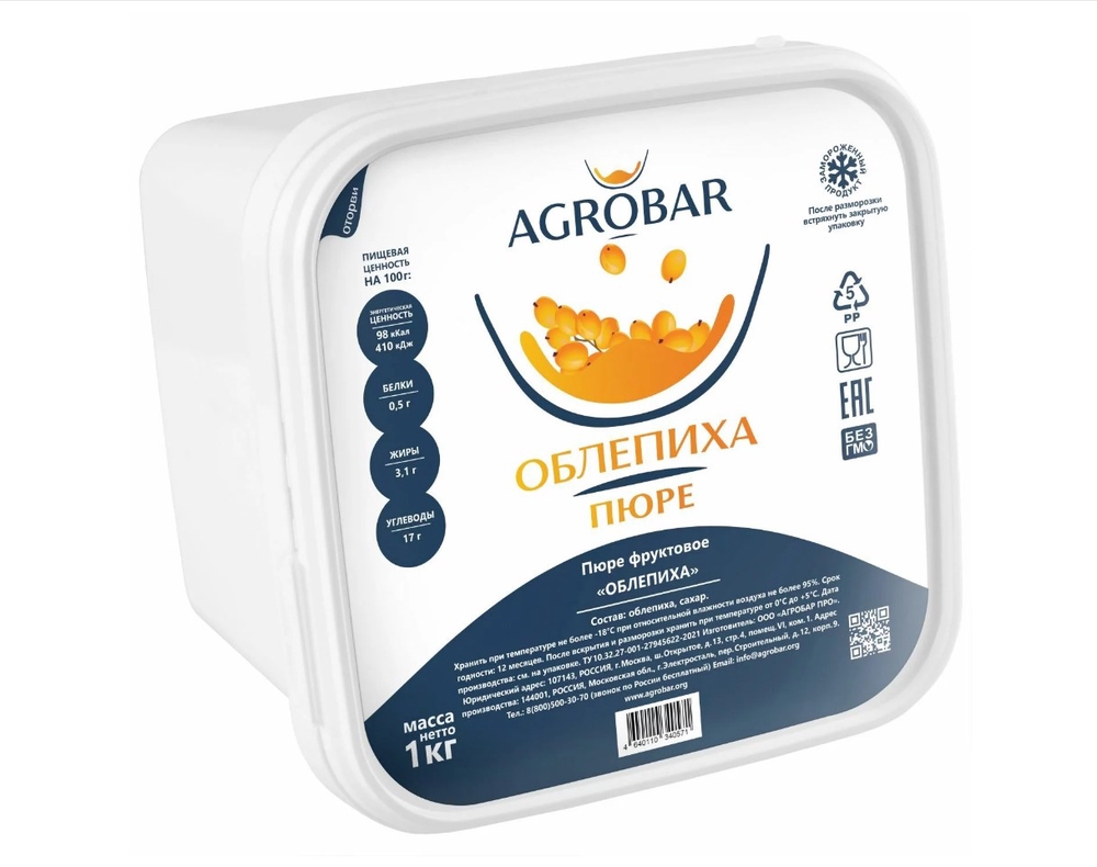 Фотография Пюре из облепихи 1кг кор1-6 Агробар Россия - 1