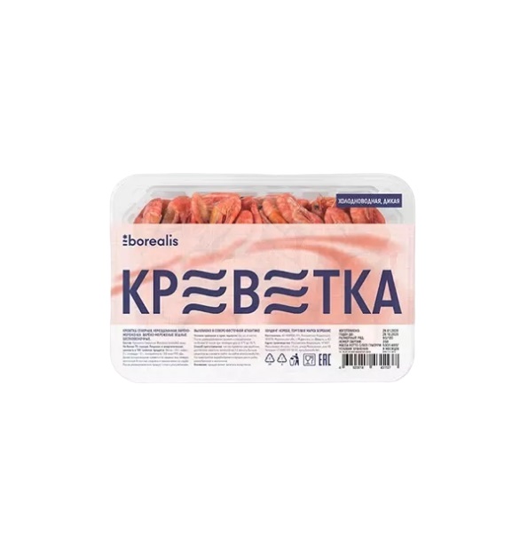 Фотография Креветки северная вм р120+ пак 500 гр кор1-8 Borealis - 2