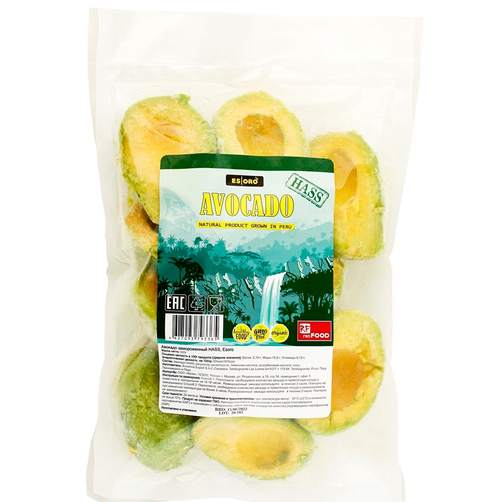 Фотография Авокадо половинки см 500гр кор1-20 Перу - 1