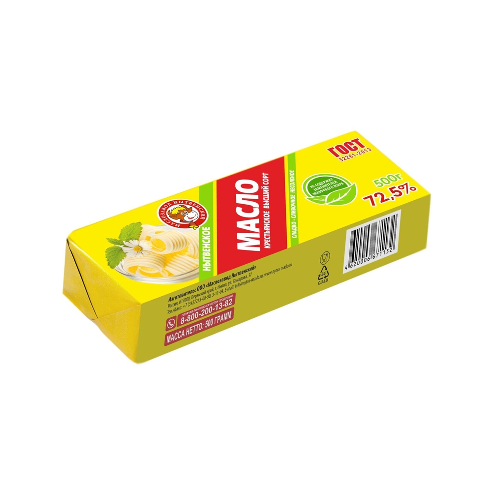 Фотография Масло сливочное крестьянское 72,5% 500 гр кор 1-10 МЗН - 1