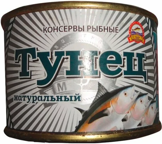 Фотография Тунец натур тушка желтоперый 250гр кор1-48 Морские Традиции - 1