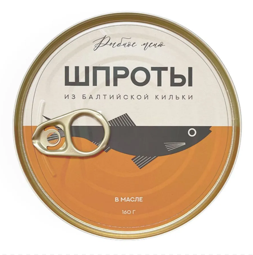 Фотография Шпроты из балтийской кильки дм ключ 160гр Рыбное меню - 1