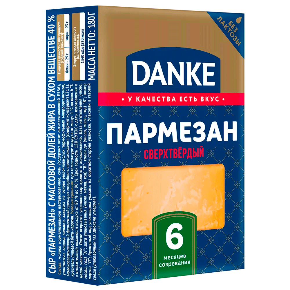Фотография Сыр пармезан 6мес Danke Professional ж40% фас ву Беларусь - 1