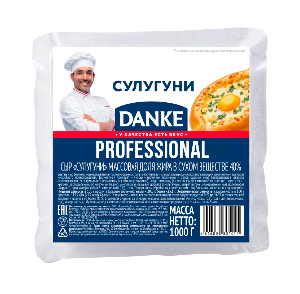 Фотография Сыр Сулугуни ж40% брус 1кг Danke Professional Беларусь - 1