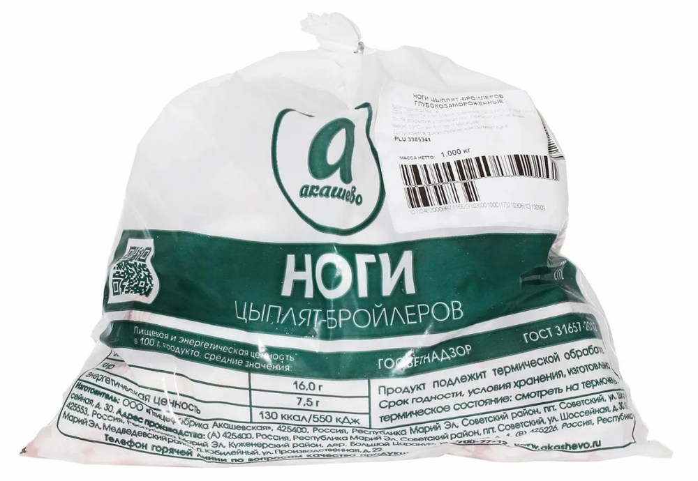 Фотография Цыпленка-бройлера ноги см пакет 1кг кор1-15кг Акашево - 1