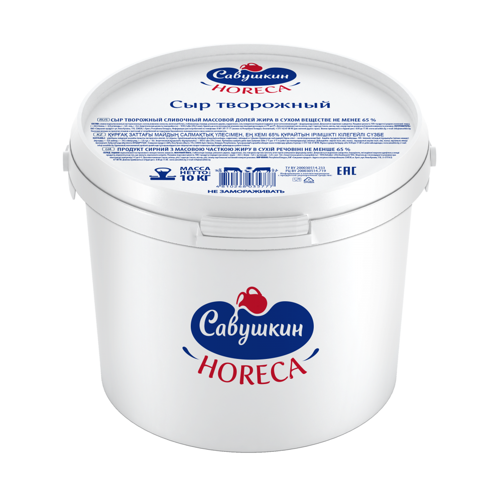 Фотография Сыр творожный сливочный ж65% 10,5 кг Савушкин Продукт - 1