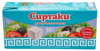 Сыр рассольный сиртаки для греческого салата ж35% 330 гр кор1-15 Россия