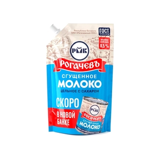 Молоко сгущенное 8,5% дой-пак 270гр кор1-24 Рогачев Беларусь