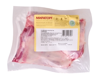 Ягненок голяшка нк см ву кус 0,6 кор1-2,4 Мираторг