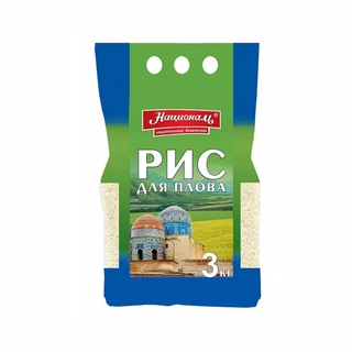 Рис для плова 3 кг Националь Россия