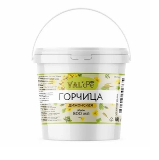 Горчица дижонская пл-ведро 800гр кор1-6 ValdePro Россия