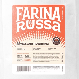 Мука для подпыла теста фас 5кг Farina Russa