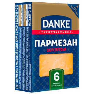 Сыр пармезан 6мес Danke Professional ж40% фас ву Беларусь