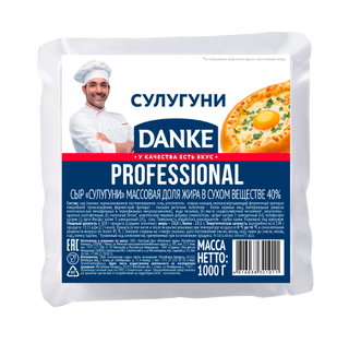 Сыр Сулугуни ж40% брус 1кг Danke Professional Беларусь