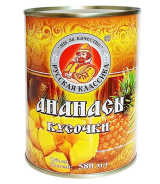 Ананасы консервированные кусочки об580-н565-сух340 гр кор1-12 Русская классика